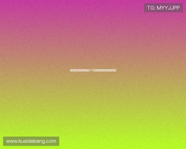 阿森纳与巴萨密切关注法国U16队长梅尼昂帕维未来潜力引热议