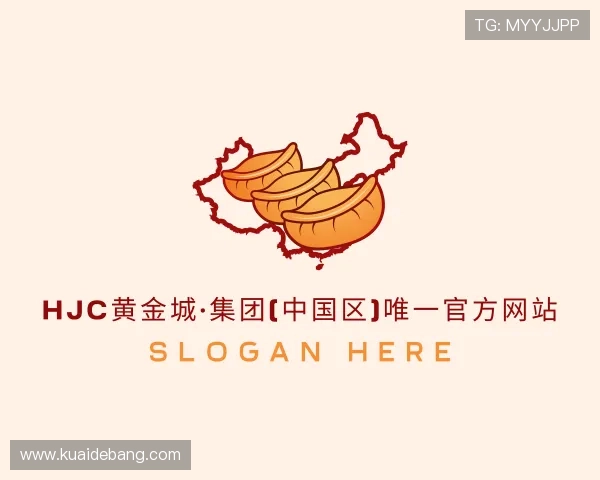 认识hjc黄金城集团